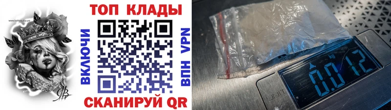 Хочу наркоту Муром МАРИХУАНА  Мефедрон  A PVP  Гашиш 