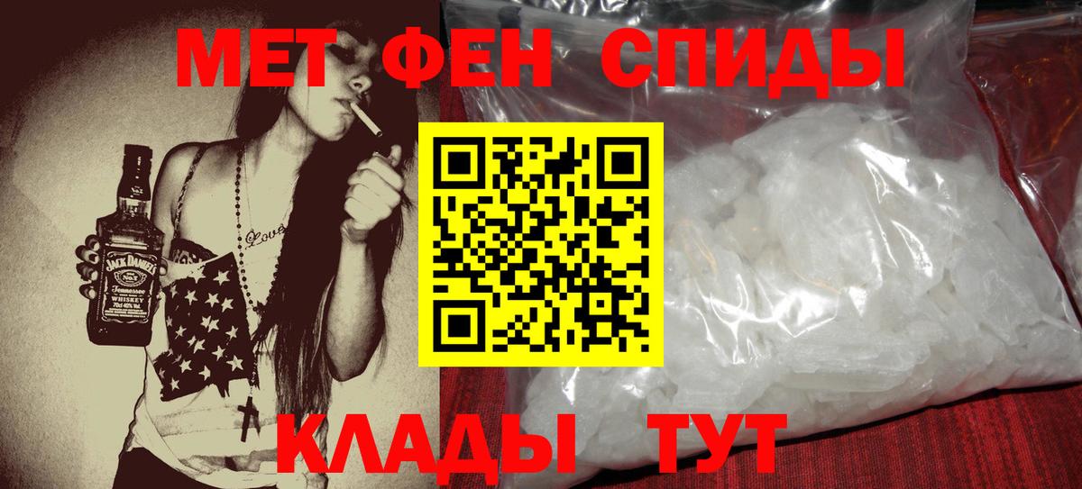 Амфетамин 98% Муром