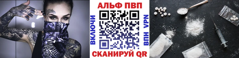 Alfa_PVP Соль  Муром 