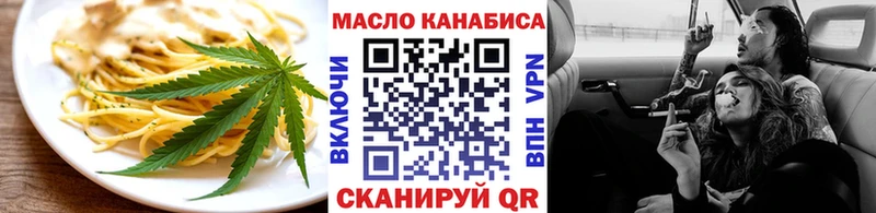 Cannafood марихуана  как найти   Муром 