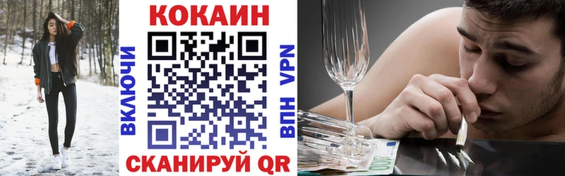 КОКАИН Перу  мега tor  Муром 