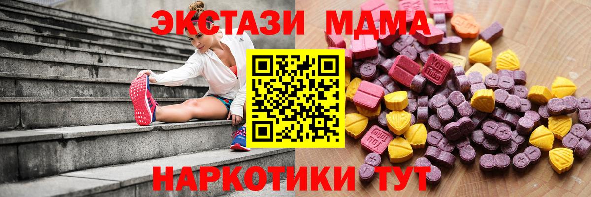 Муром  ЭКСТАЗИ VHQ  Экстази  Вход с VPN 