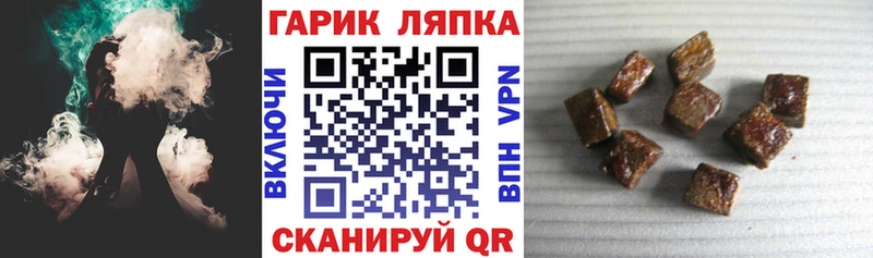 Гашиш убойный Муром