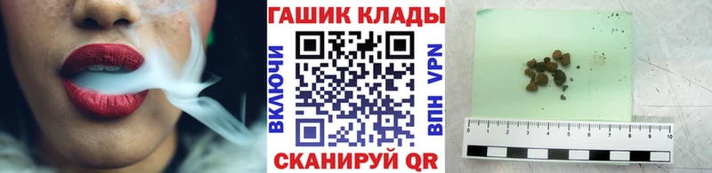 сайты даркнета официальный сайт  hydra   Муром  ГАШ Cannabis 