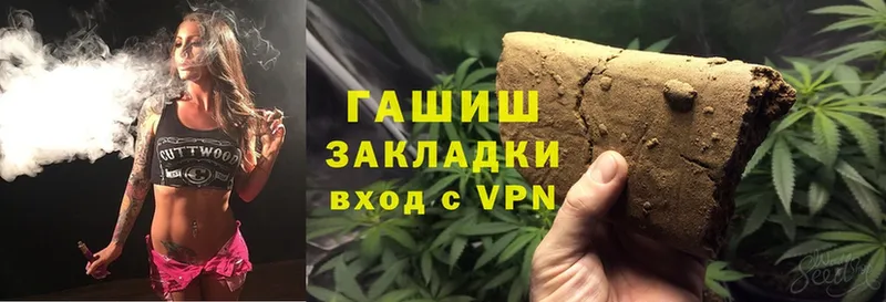 ГАШ ice o lator  что такое наркотик  Муром 