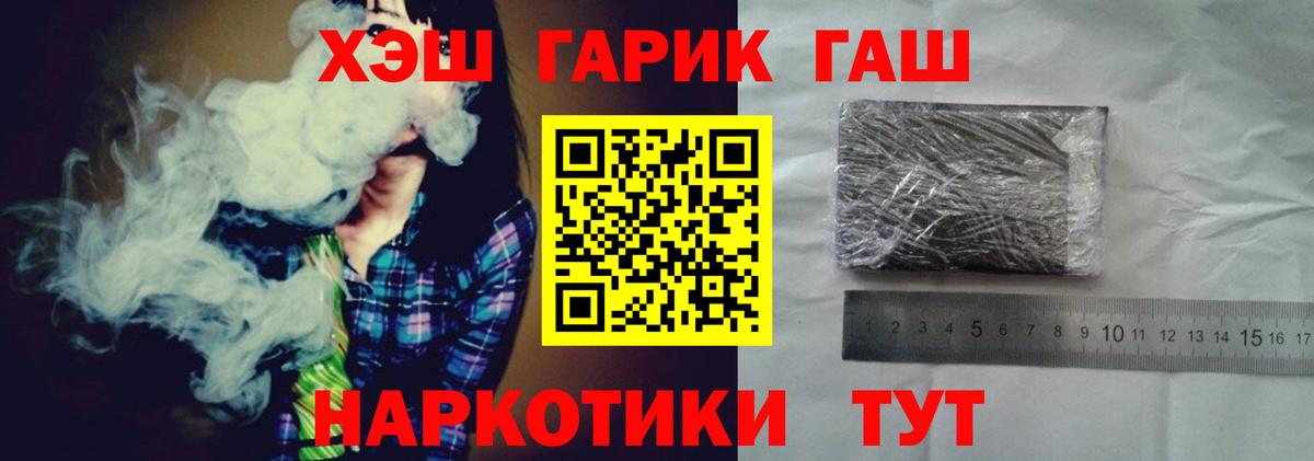 Муром  Гашиш Cannabis  Гашиш Cannabis  Вход с VPN 