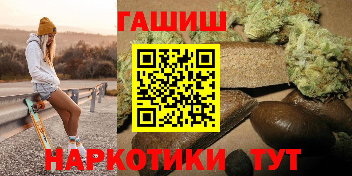 ГАШ убойный Муром