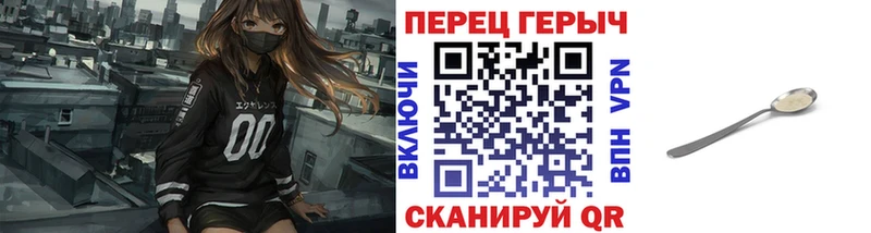 Героин гречка  Муром 