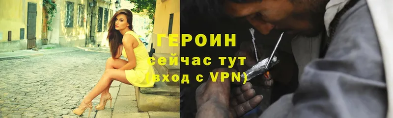 сколько стоит Муром kraken зеркало Героин Афган