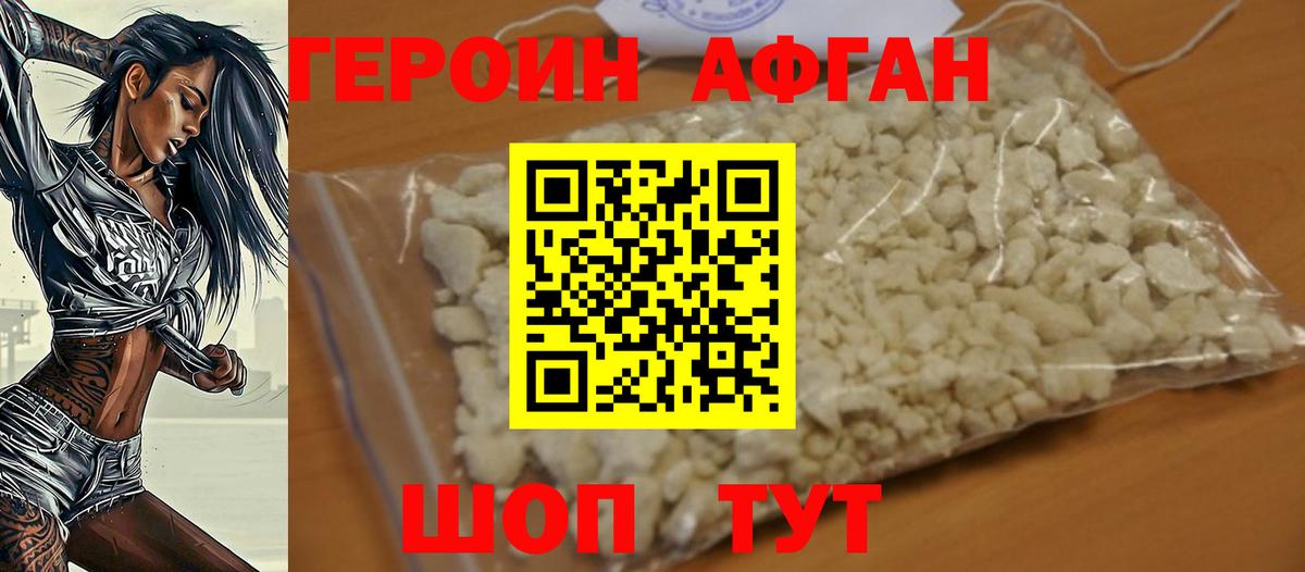 ГЕРОИН  Марихуана  Бошки Шишки  Меф МЯУ МЯУ кристаллы  КОКАИН  Муром  ГАШ  Вход с VPN 