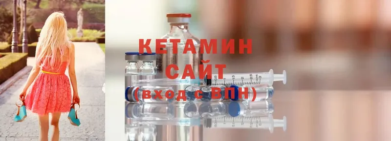 Кетамин VHQ  хочу   Муром 