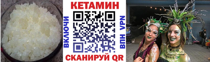 кракен маркетплейс Муром Кетамин ketamine