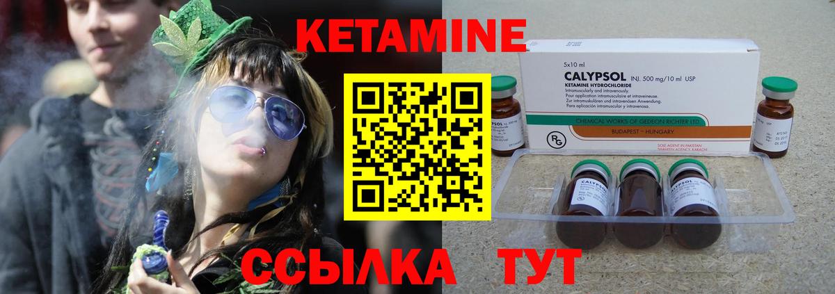 Муром  КЕТАМИН VHQ  сайты даркнета состав  Вход с VPN 