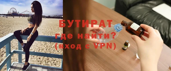 бошки Лиски