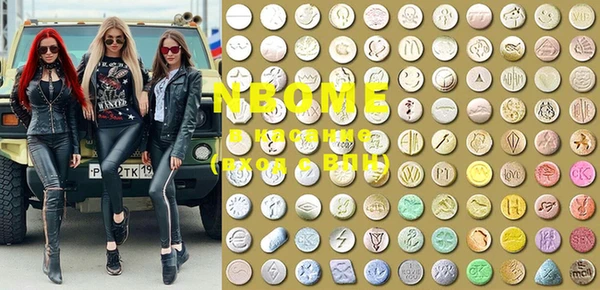2c-b Россошь