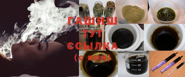 кристаллы Ростов