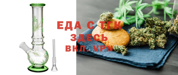 бошки Лиски