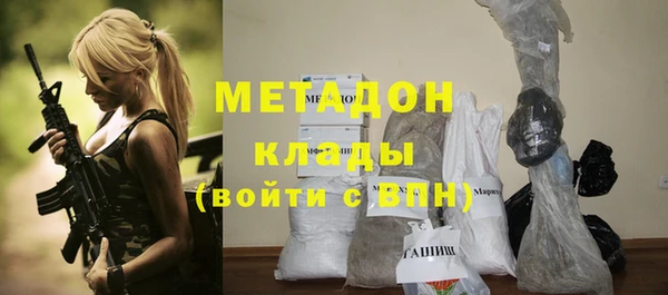 мяу мяу мука Кодинск