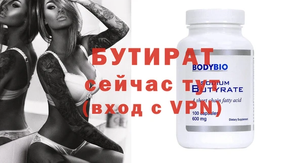 бошки Лиски