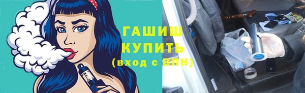 бошки Лиски