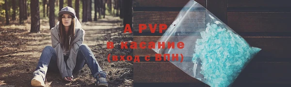 марки lsd Рославль