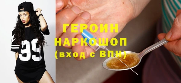 бошки Лиски