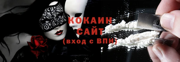 мяу мяу мука Кодинск
