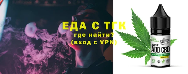 бошки Лиски