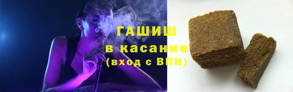 гашиш Козельск