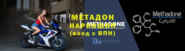 мяу мяу мука Кодинск
