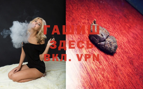 бошки Лиски