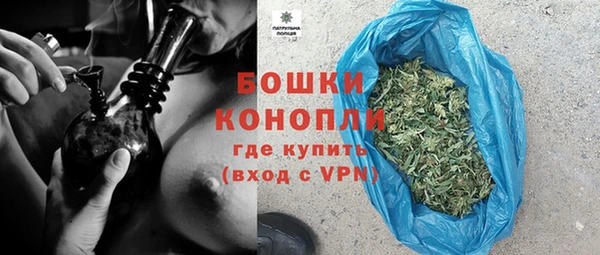 бошки Лиски