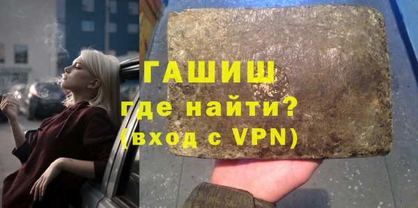 гашиш Козельск
