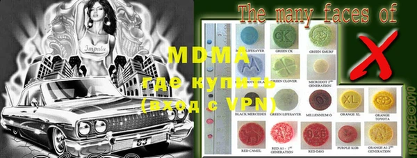 мяу мяу мука Кодинск