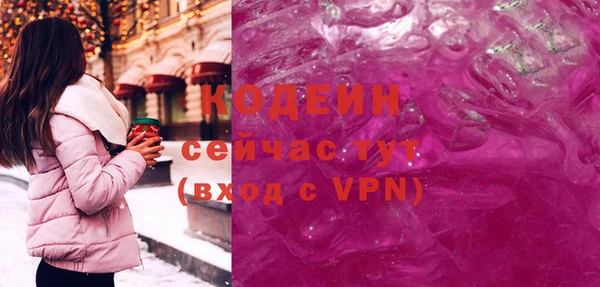 мяу мяу мука Кодинск