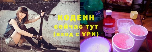 мяу мяу мука Кодинск