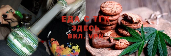 бошки Лиски