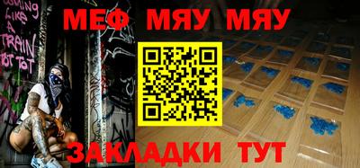 мефедрон VHQ Изобильный