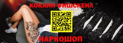 кокаин Заволжье