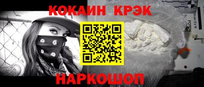 PSILOCYBIN Заводоуковск