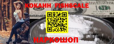 кокаин Заволжье