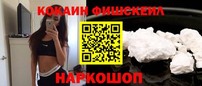 PSILOCYBIN Заводоуковск
