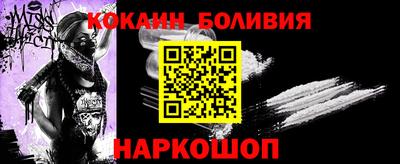 PSILOCYBIN Заводоуковск