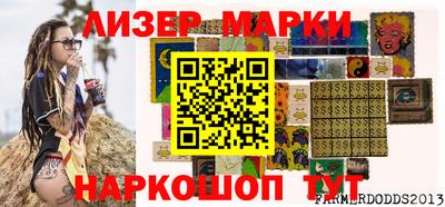 дистиллят марихуана Ипатово