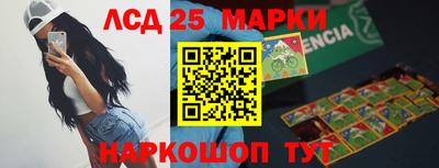 дистиллят марихуана Ипатово