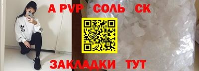 кокаин Заволжье