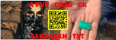 кокаин Заволжье
