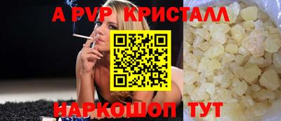 PSILOCYBIN Заводоуковск
