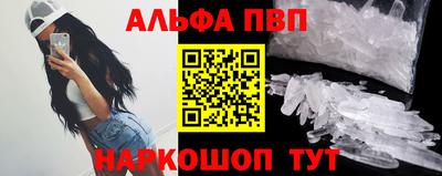 кокаин Заволжье