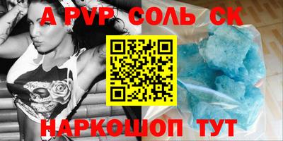 меф VHQ Ирбит